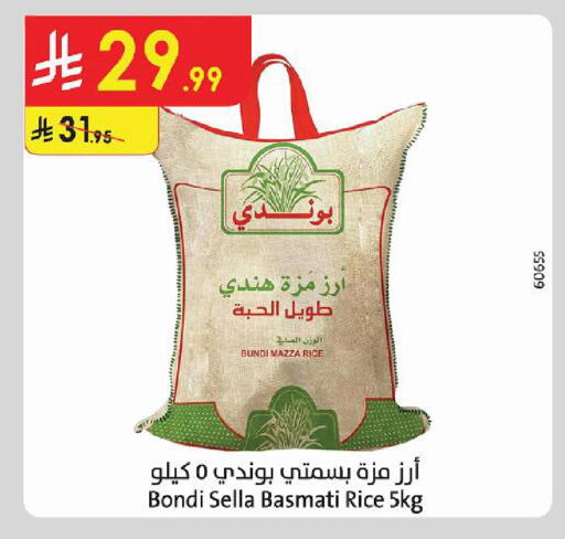 متوفر لدى الدانوب في مملكة العربية السعودية, السعودية, سعودية - جدة