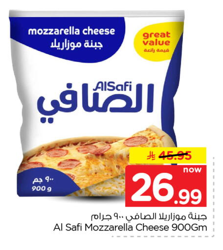 متوفر لدى نستو في مملكة العربية السعودية, السعودية, سعودية - الخبر‎