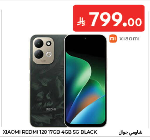 available at Carrefour in KSA, Saudi Arabia, Saudi - Riyadh