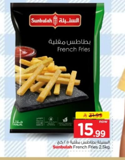 متوفر لدى نستو في مملكة العربية السعودية, السعودية, سعودية - بريدة