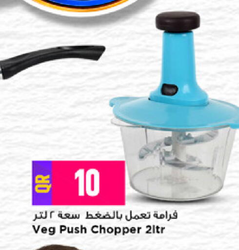 available at Marza Hypermarket in Qatar - Al-Shahaniya
