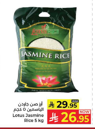 متوفر لدى كبايان هايبرماركت في مملكة العربية السعودية, السعودية, سعودية - ينبع