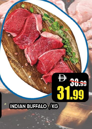 available at Leptis Hypermarket  in UAE - Ras al Khaimah