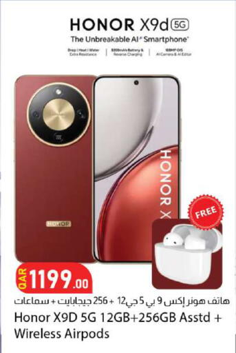 available at Dana Market in Qatar - Al Daayen