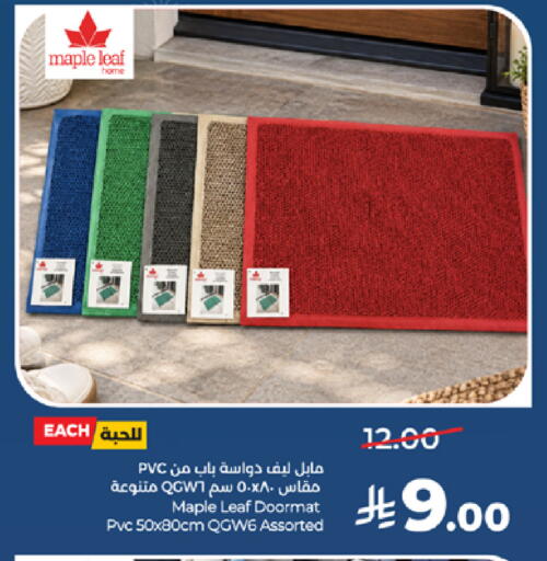 available at LULU Hypermarket in KSA, Saudi Arabia, Saudi - Medina