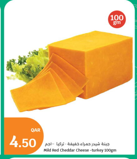 available at City Hypermarket in Qatar - Al Wakra
