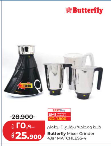 available at Lulu Hypermarket  in Kuwait - Ahmadi Governorate