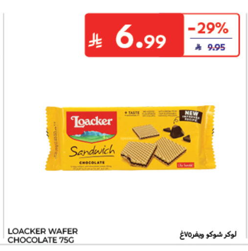 available at Carrefour in KSA, Saudi Arabia, Saudi - Sakaka