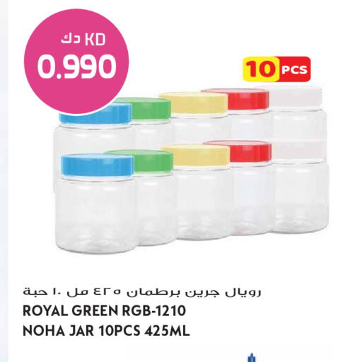 available at Grand Hyper in Kuwait - Jahra Governorate
