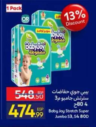 available at Carrefour  in Egypt - Cairo