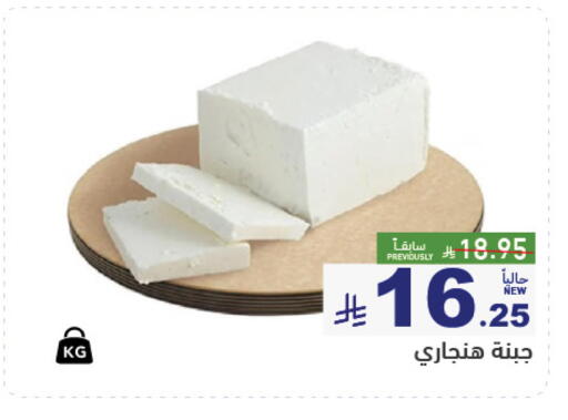 متوفر لدى أسواق رامز في مملكة العربية السعودية, السعودية, سعودية - القطيف‎