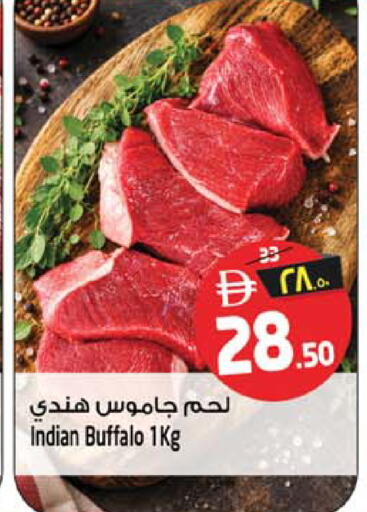 available at Safari Hypermarket in UAE - Sharjah / Ajman