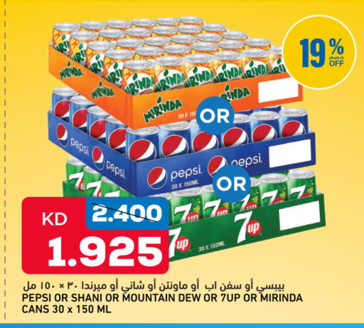 available at Oncost in Kuwait - Jahra Governorate