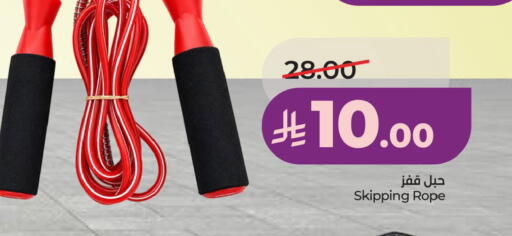 available at LULU Hypermarket in KSA, Saudi Arabia, Saudi - Qatif
