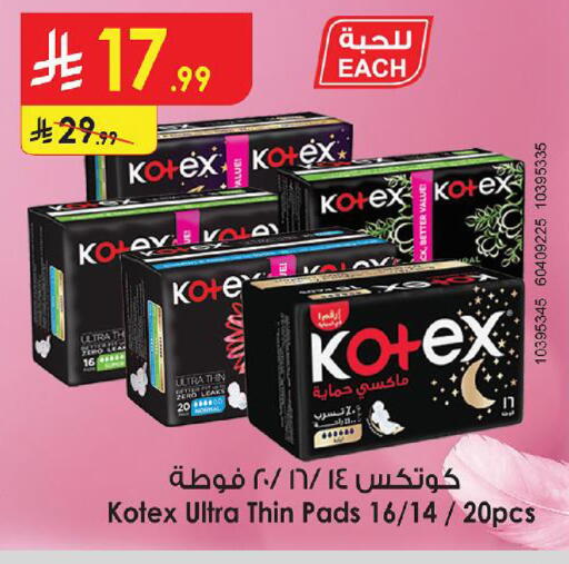available at Danube in KSA, Saudi Arabia, Saudi - Tabuk
