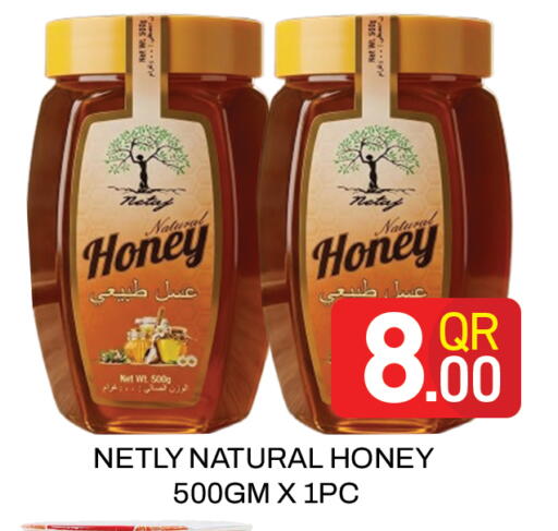 available at Majlis Hypermarket in Qatar - Doha