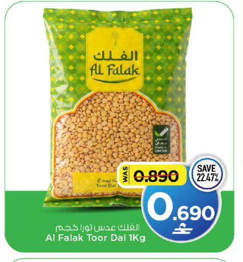 متوفر لدى مارك & سايف في عُمان - مسقط‎