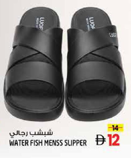 available at Hashim Hypermarket in UAE - Sharjah / Ajman