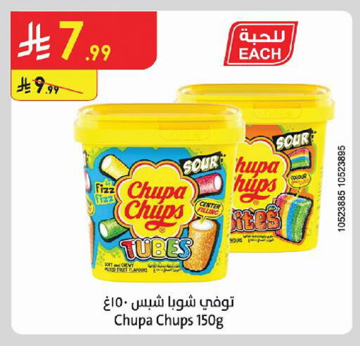 available at Danube in KSA, Saudi Arabia, Saudi - Al-Kharj