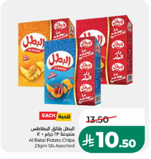 Potato available at LULU Hypermarket in KSA, Saudi Arabia, Saudi - Medina