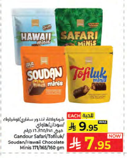 available at Kabayan Hypermarket in KSA, Saudi Arabia, Saudi - Jeddah