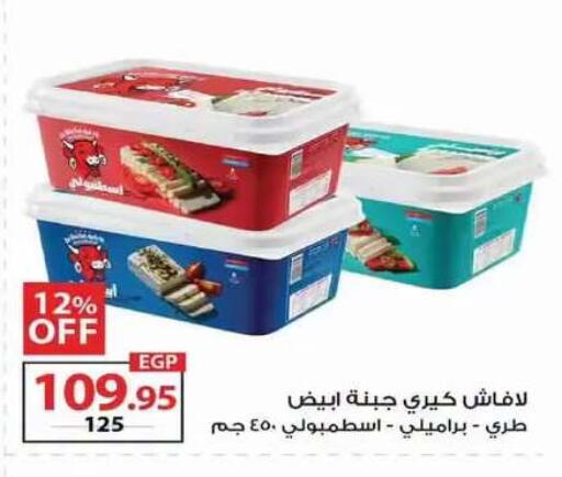 available at  Zahran Market in Egypt - Cairo