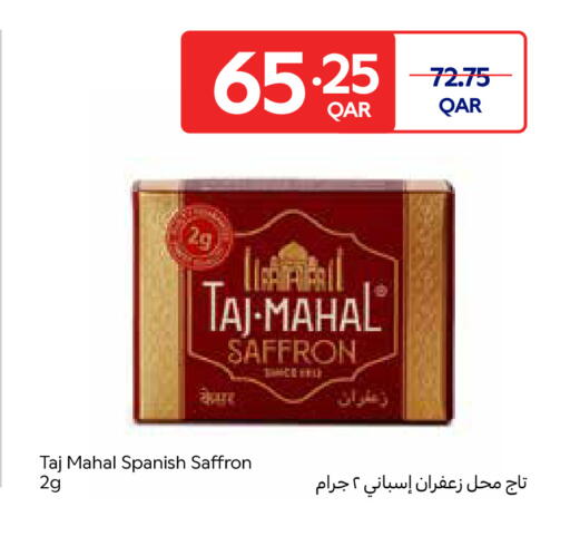 Saffron متوفر لدى كارفور في قطر - الريان