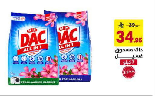 available at Ala Kaifak in KSA, Saudi Arabia, Saudi - Buraidah