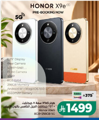 available at LULU Hypermarket in KSA, Saudi Arabia, Saudi - Khamis Mushait