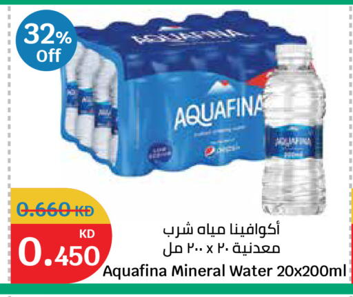 available at City Hypermarket in Kuwait - Kuwait City