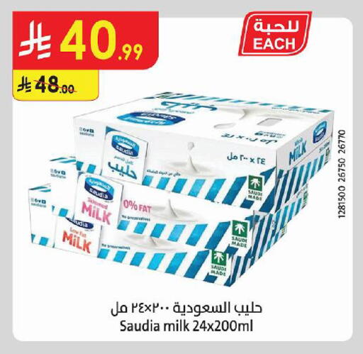 available at Danube in KSA, Saudi Arabia, Saudi - Al Khobar