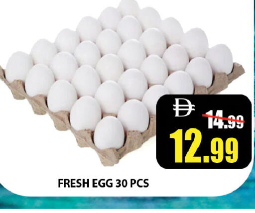 available at Leptis Hypermarket  in UAE - Ras al Khaimah