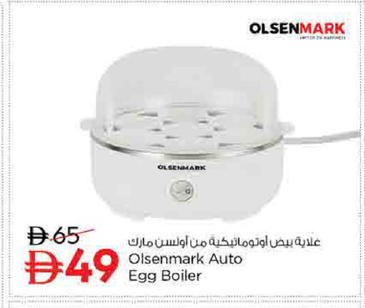 available at Nesto Hypermarket in UAE - Umm al Quwain