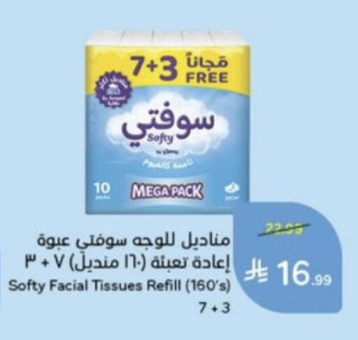 available at Hyper Panda in KSA, Saudi Arabia, Saudi - Al Duwadimi