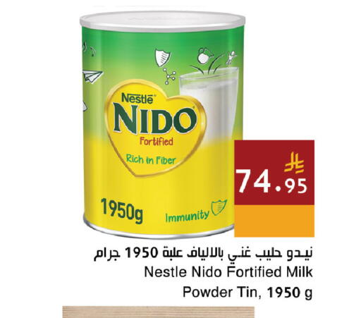 available at Hala Markets in KSA, Saudi Arabia, Saudi - Dammam