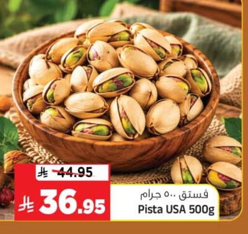 available at Al Madina Hypermarket in KSA, Saudi Arabia, Saudi - Riyadh