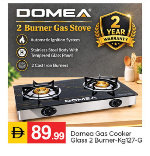 available at TALAL MARKET in UAE - Fujairah