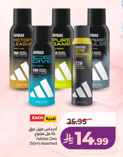 available at LULU Hypermarket in KSA, Saudi Arabia, Saudi - Yanbu