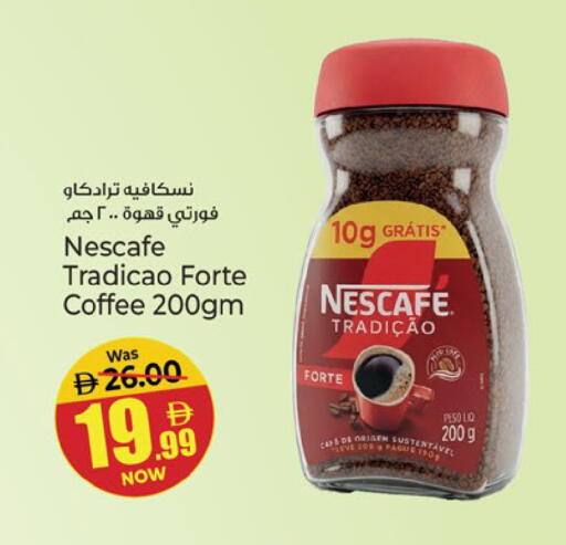 available at Kenz Hypermarket in UAE - Sharjah / Ajman
