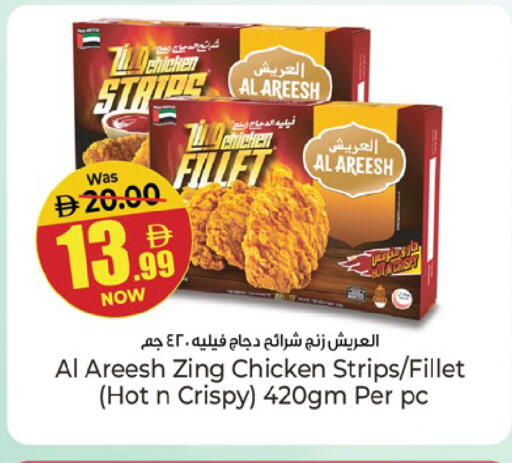 available at Kenz Hypermarket in UAE - Sharjah / Ajman