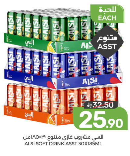 available at Mazaya in KSA, Saudi Arabia, Saudi - Dammam