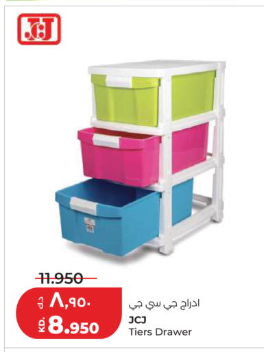 available at Lulu Hypermarket  in Kuwait - Kuwait City