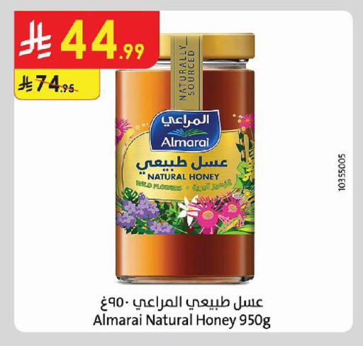 available at Danube in KSA, Saudi Arabia, Saudi - Hail