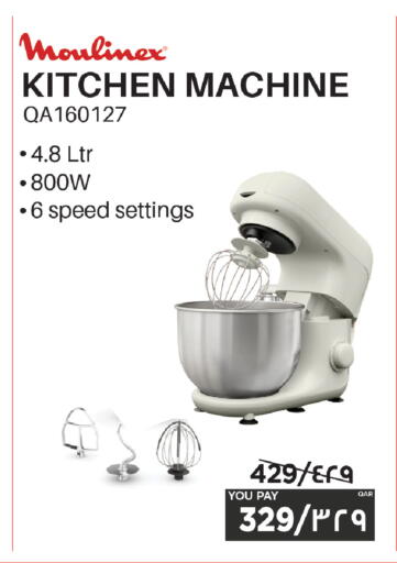 available at Emax  in Qatar - Doha