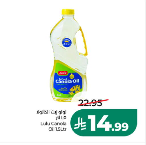 available at LULU Hypermarket in KSA, Saudi Arabia, Saudi - Khamis Mushait