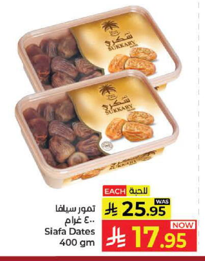 available at Kabayan Hypermarket in KSA, Saudi Arabia, Saudi - Yanbu