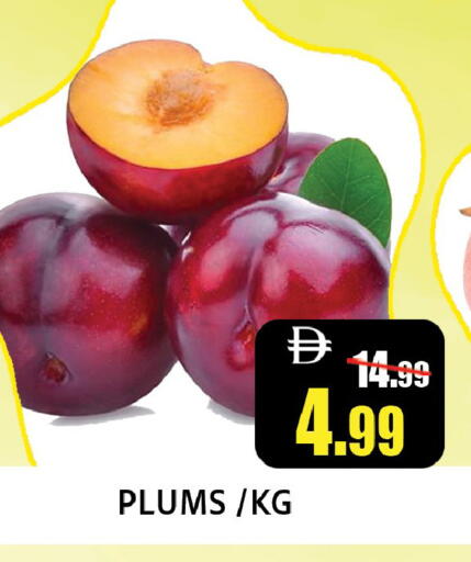Plums available at Leptis Hypermarket  in UAE - Ras al Khaimah