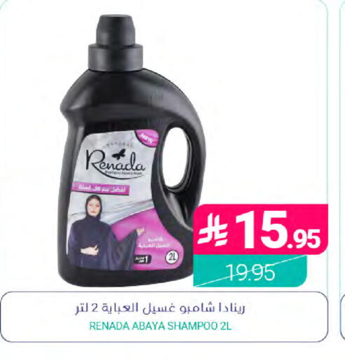 available at Muntazah Markets in KSA, Saudi Arabia, Saudi - Qatif