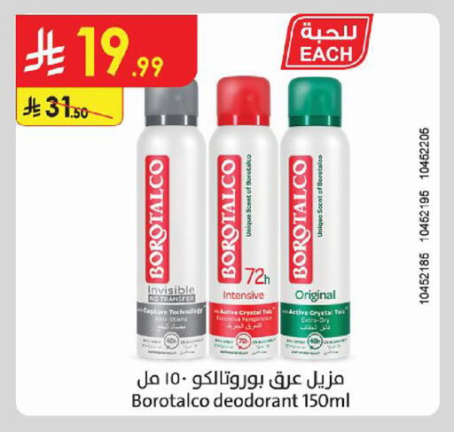 available at Danube in KSA, Saudi Arabia, Saudi - Al Khobar