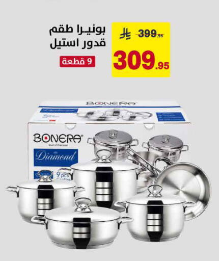 متوفر لدى على كيفك في مملكة العربية السعودية, السعودية, سعودية - خميس مشيط